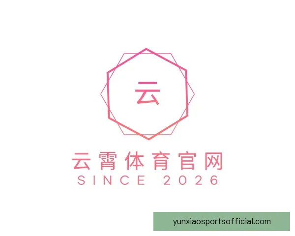 关于云霄体育官网